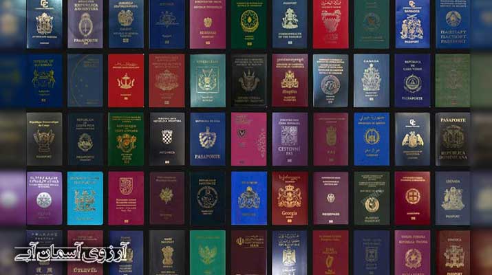 چرا رنگ پاسپورت های هر کشور متفاوت است؟
